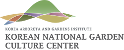 국립정원문화원 상하조합 영문