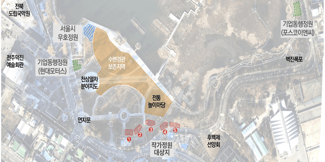 수목원과의 동행