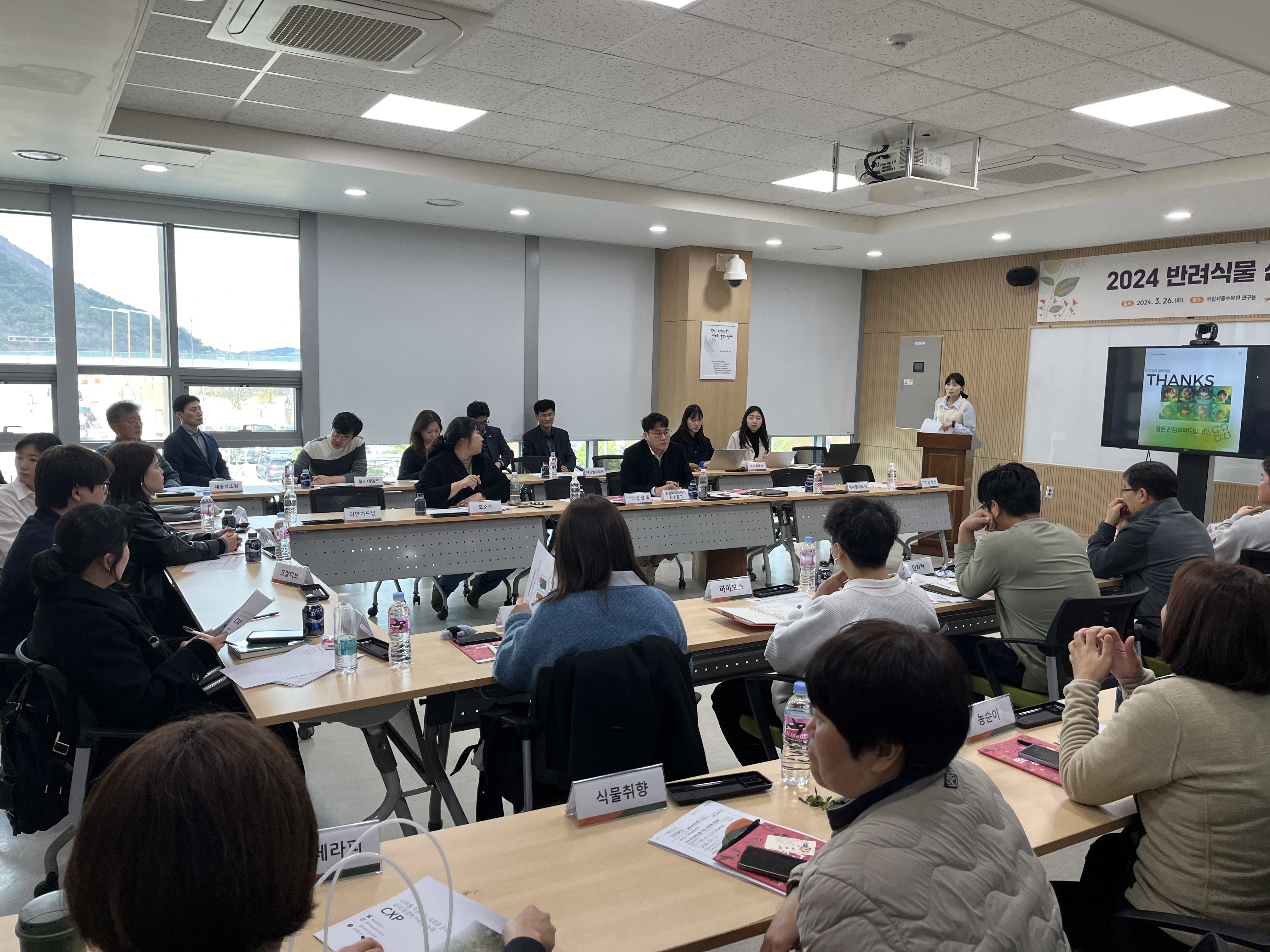 24년 반려식물 키트 간담회2.jpeg