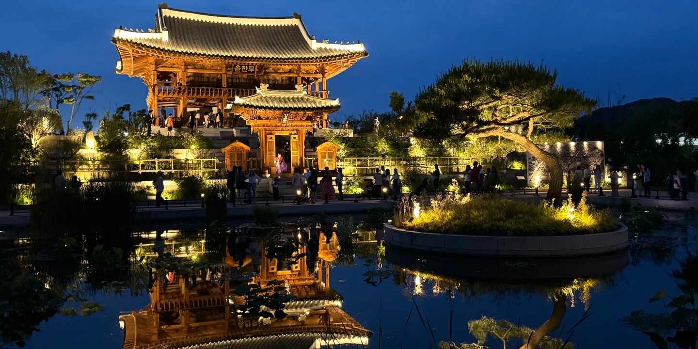 한국전통정원 썸네일