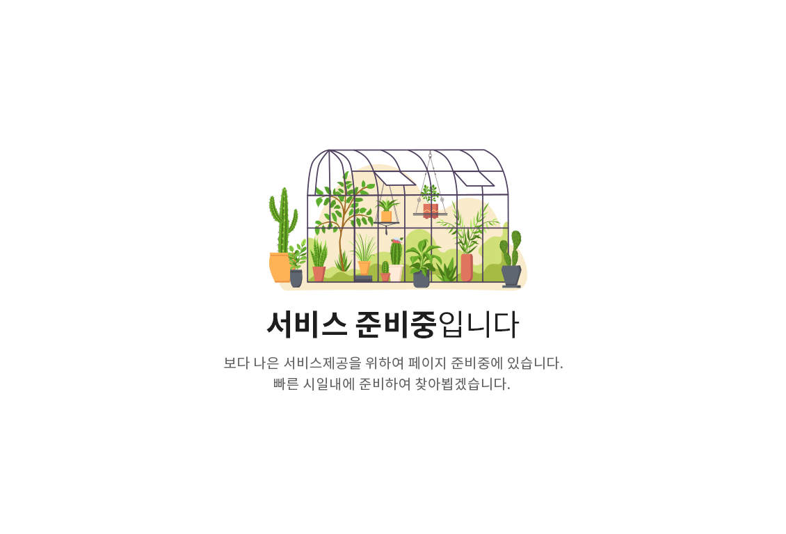 습지정원 썸네일