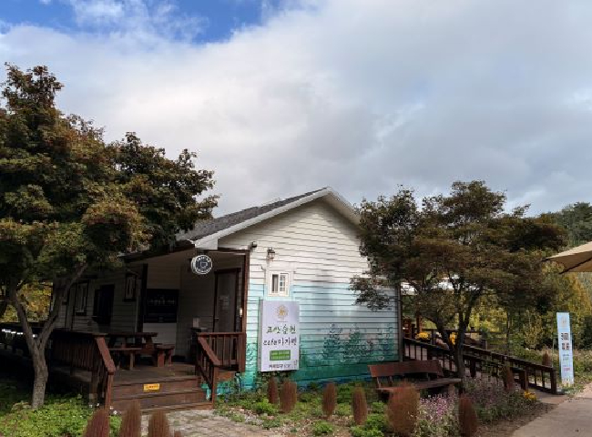 고산습원 카페 '마가렛' 썸네일