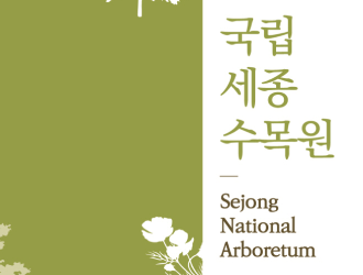 리플렛 썸네일.png