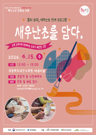 행사포스터 (2).png